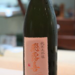 青華こばやし - 飛露喜　純米大吟醸