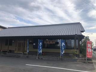 Daifuku Udon - 