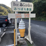 山田養蜂場 みつばち農園 - 