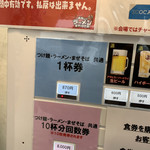 ゴールデンタイガー - 