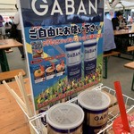 ゴールデンタイガー - 