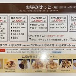 Okonomiyaki Teppan Yaki Rokusan - 