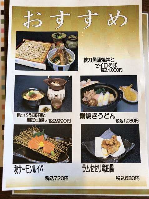 メニュー写真 湯元 小金湯 ユモトコガネユ 札幌市南区その他 旅館 食べログ メニュー写真 湯元 小金湯 ユモトコガネユ 札幌市南区その他 旅館 食べログ