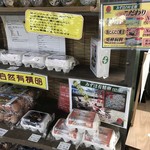 農産物直売所 みずほの村市場 - 