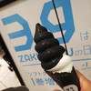 クロッカンシュー ザクザク 池袋東武店