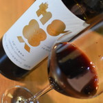 ワインバー バッカス - 蛇龍珠　珍蔵（１，３５０円）２０１９年１０月