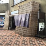 立喰いそば　よりみち - 正式な店名は「よりみち」らしい