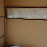 イチリン ハナレ - 