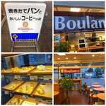 Cafe & Bakery Boulanco - 外観・内観