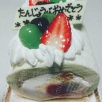 ハッピーベリー - 