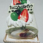 ハッピーベリー - 