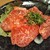 お肉屋さんの焼肉 まるやす - 上焼肉定食 1,300円