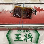 餃子の王将 - 餃子1人前237円
