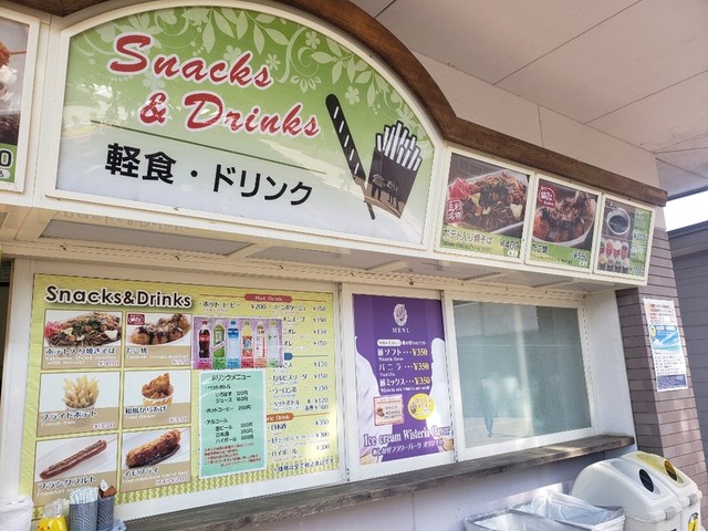 あしかがフラワーパーク 軽食コーナー あしかがフラワーパーク その他 食べログ あしかがフラワーパーク 軽食コーナー あしかがフラワーパーク その他 食べログ