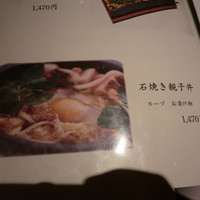 侘家古暦堂 祇園花見小路本店 - 