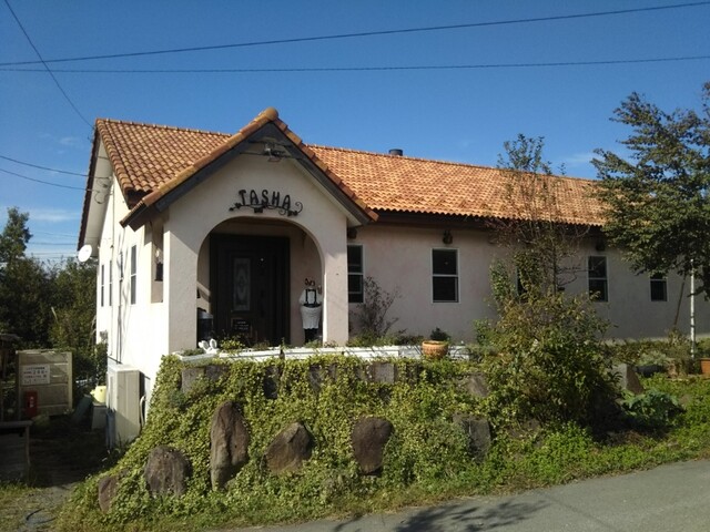 ターシャ Tasha 北杜市その他 ハンバーグ ネット予約可 食べログ