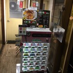 175°DENO担担麺 - 