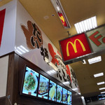 あづき スーパー三和八王子みなみ野店