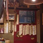 八新 - たまらん