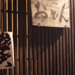 八新 - ええですよ