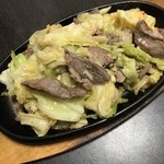 Sutamina Hausu - スタミナ焼肉