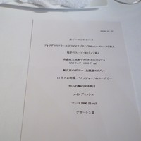 御影 ジュエンヌ - 