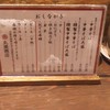 丸美商店