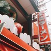 金龍ラーメン 道頓堀店