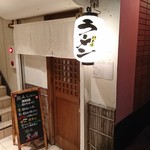 とりしお 堂の浦 - 