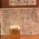 焼肉 グルマンズいとう - 