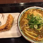 Marugame Seimen - 