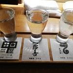 Washoku Sake En - 