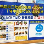 Tobi Ume - 当店は三陸産の牡蠣・ホヤが１年中生食で召し上がれます！！