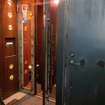 伸喜 - よく見ると、やきとり、伸喜とありますねー