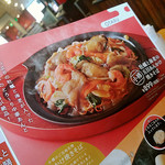 Gasuto - 日本の美食紀行 秋
