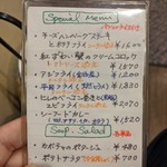 ミスターとフライパン - 