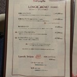 ミスターとフライパン - 