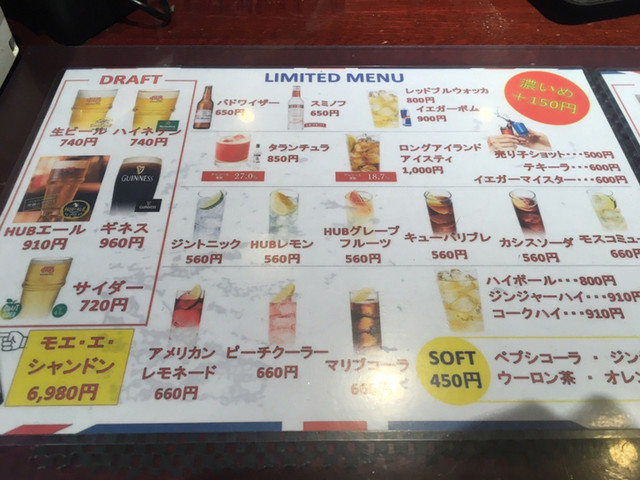 メニュー写真 Hub 渋谷道玄坂店 ハブ 渋谷 パブ 食べログ メニュー写真 Hub 渋谷道玄坂店 ハブ 渋谷 パブ 食べログ