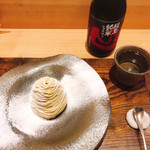 モンブランスタイル - 