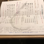 モンブランスタイル - 