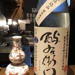 ろっかん - 酔右衛門 山廃仕込み