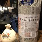 ろっかん - 長珍 純米60 生 無濾過