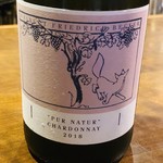 ワインレストラン ドミナス - フリードリッヒ ベッカー シャルドネ2018