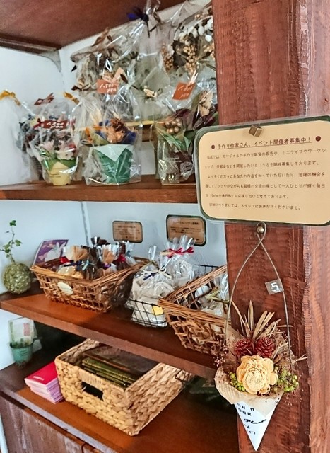 Cafe 小春日和 北広島 カフェ 食べログ Cafe 小春日和 北広島 カフェ 食べログ