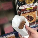 岡重肉店 - 