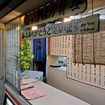 ほっかほか弁当 - 