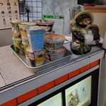 ほっかほか弁当 - 