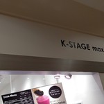 K-STAGE max. - 