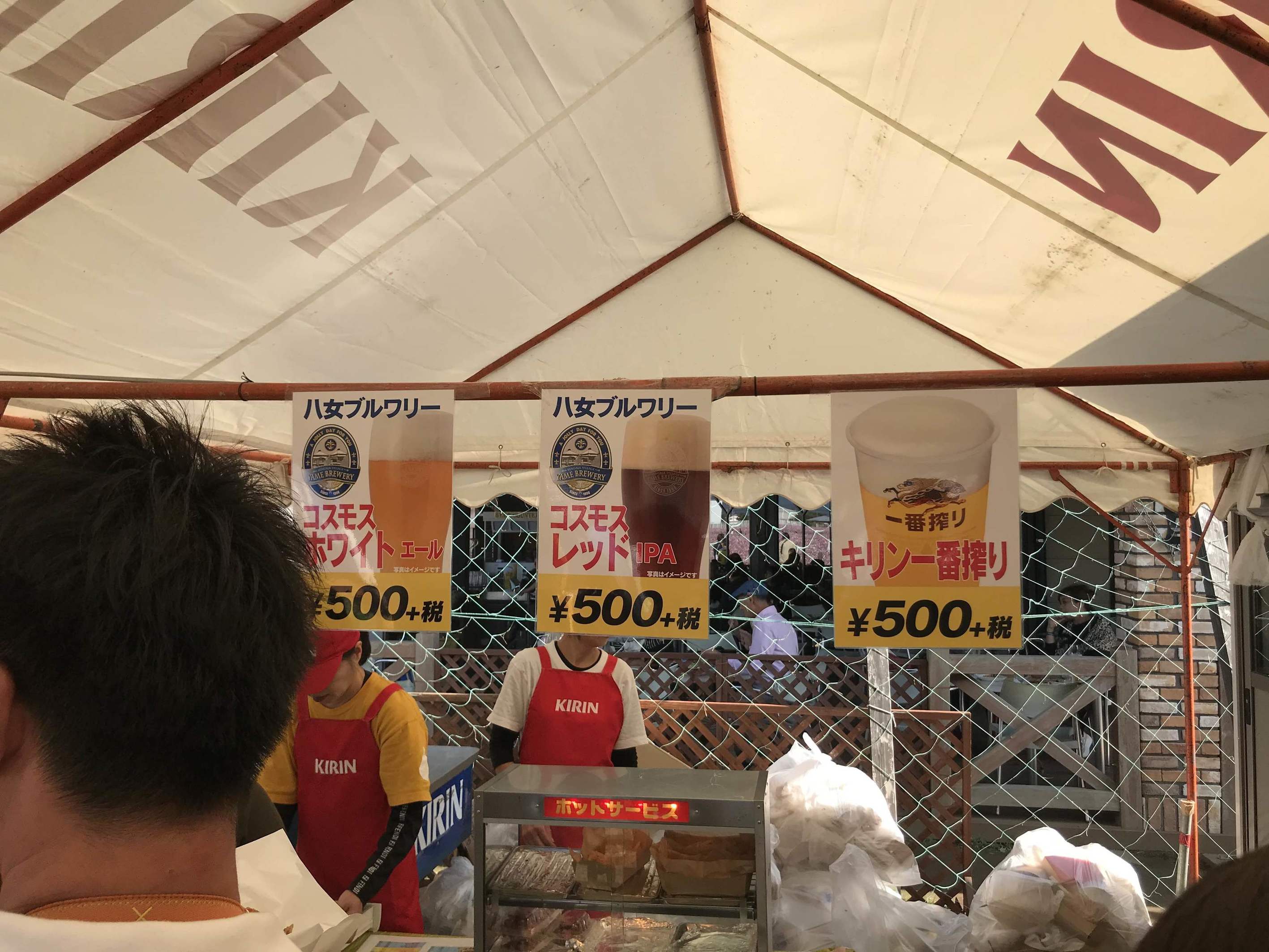 メニュー写真 : キリンビアファーム 福岡 - 高田/ビアガーデン | 食べログ