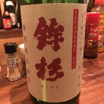 純米酒 三品 - 